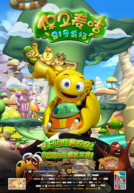 国产精品蜜臂在线观看