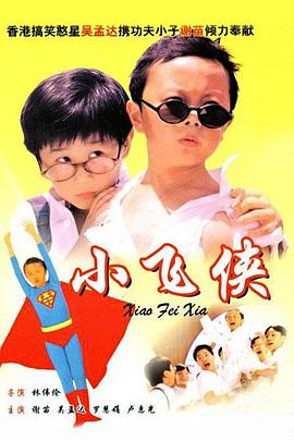 国产精品蜜臂在线观看