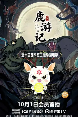国产精品蜜臂在线观看